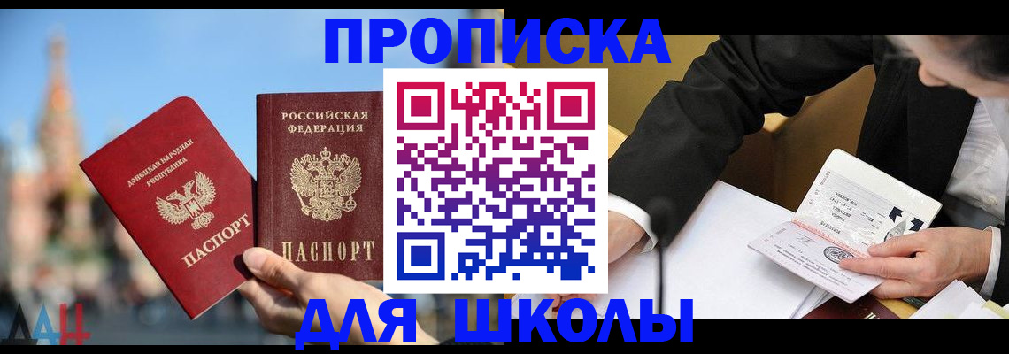 где прописаться в Вытегре