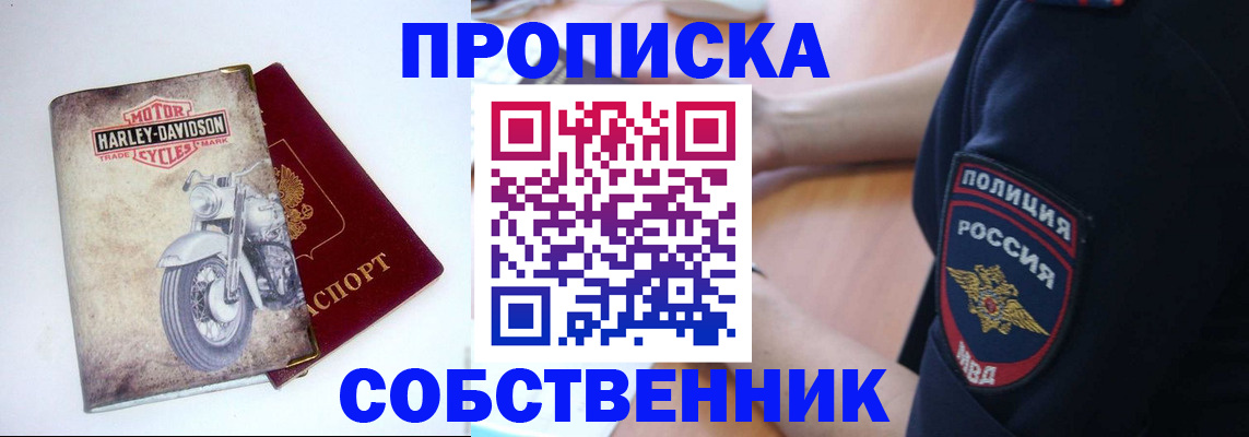 временная регистрация госуслуги в Вытегре
